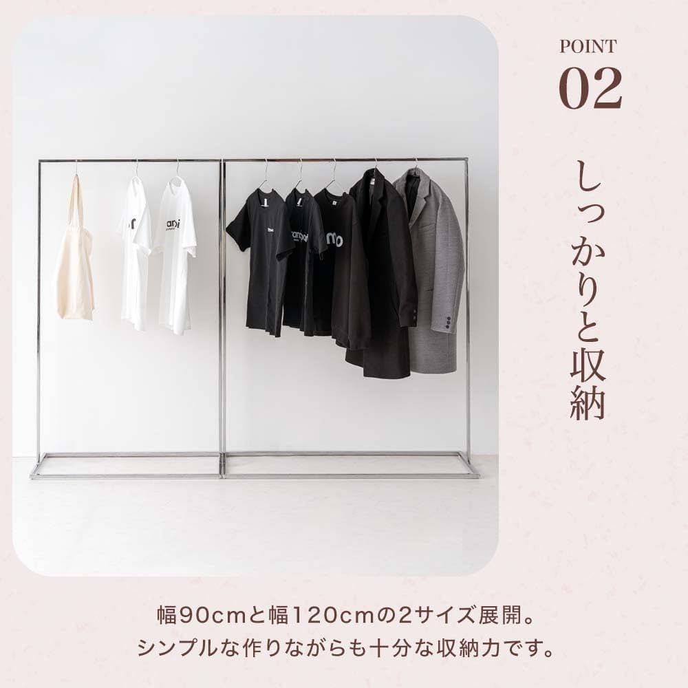 【新品】SMOO rect アイアンハンガーラック　底板付き　120cm Amazon｜smoo ハンガーラック アイアン シンプル スリム 省
